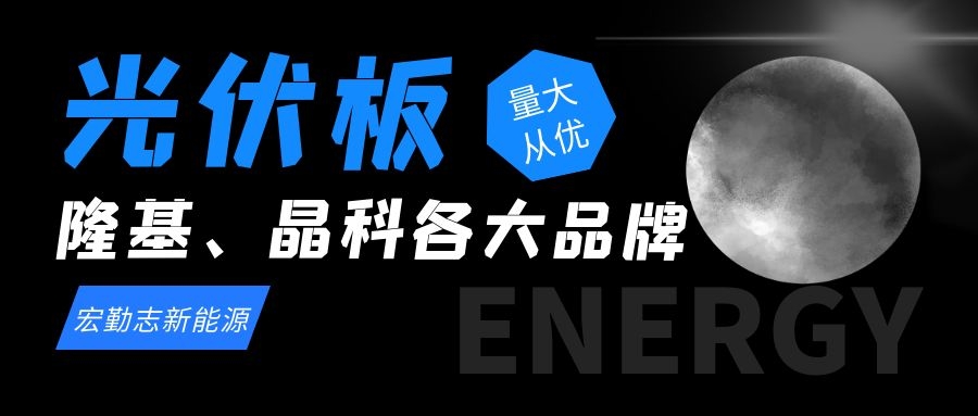 電池片經(jīng)常可能碰到的一些問題的解決問題措施